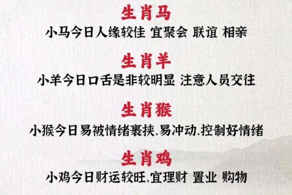 请问在十二生肖中，泛舟五湖具体对应的是哪一个属相，有什么历史典故？