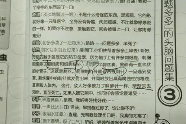 乌烟瘴气打一种动物谜底答案揭晓，原来是指着种常见家禽