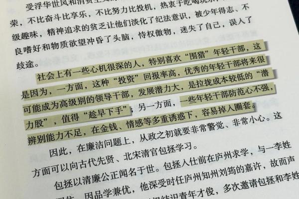 此人非是池中物是指什么生肖(此人绝非池中物是什么意思)