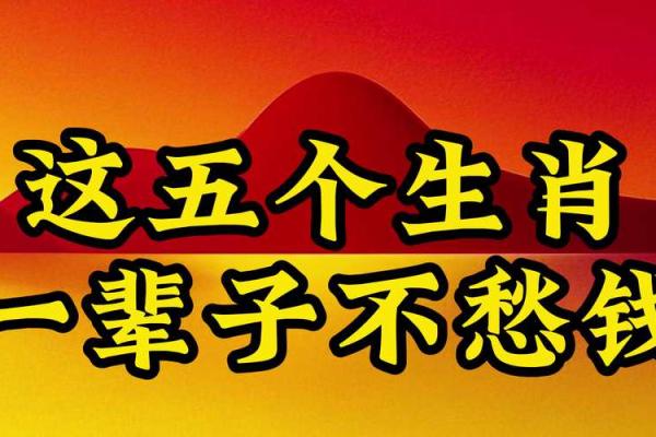 固执不通打一生肖