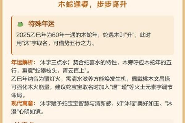 六七都配三字后是什么生肖(六七都配三字后是什么生肖什么意思和数字)