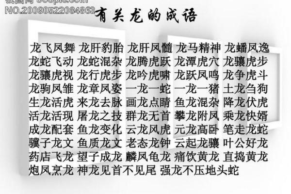 想了解蹊田夺牛成语的寓意和它对应的生肖文化解析