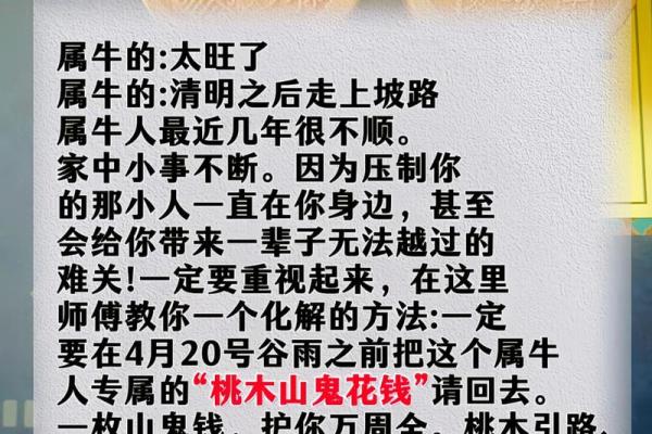 牛不能和什么生肖在一起 牛不能跟什么生肖在一起 牛不能和什么生肖在一起 牛不能跟什么生肖在一起