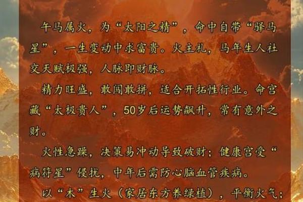 成语仰不愧天”代表什么生肖？深入解析其文化寓意与象征意义