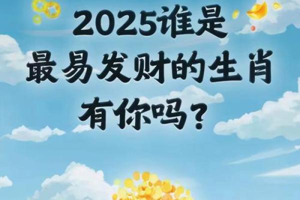 隐隐约约是什么生肖 欲钱买隐隐约约是什么生肖