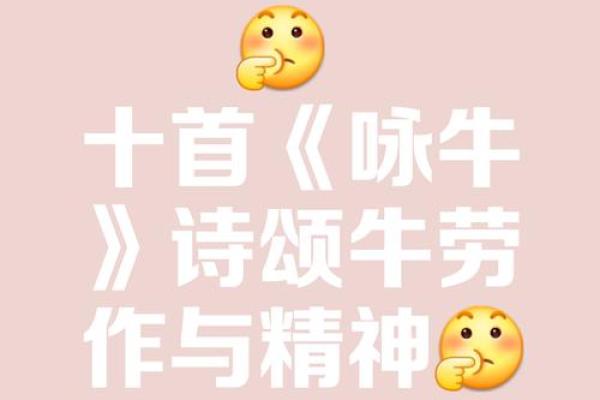 ‌地动山摇打一生肖 → 牛‌（牛踏大地，山摇地颤）