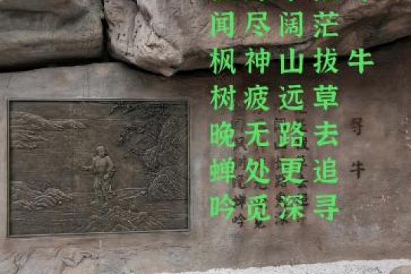 ‌地动山摇打一生肖 → 牛‌（牛踏大地，山摇地颤）
