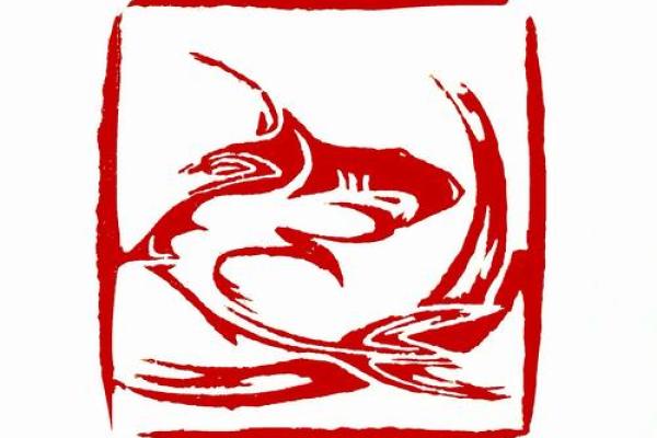 ‌如鱼得水打一生肖 → 鱼‌（鱼跃深渊，自在逍遥）