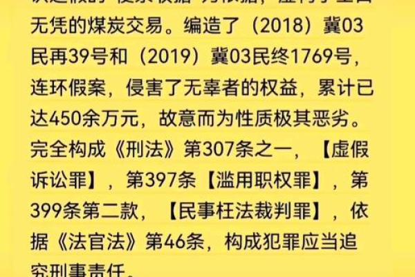 逍遥法外代表什么生肖(逍遥法外打一个生肖) 逍遥法外代表什么生肖(逍遥法外打一个生肖)