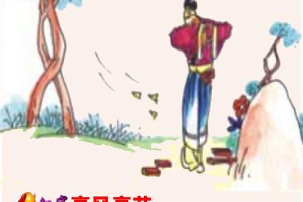 高风亮节打一生肖(高风亮节打一生肖)