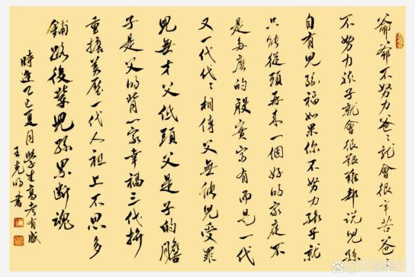 ‌小康人家打一生肖 → 猪‌（豕满廪实，家宅丰康）