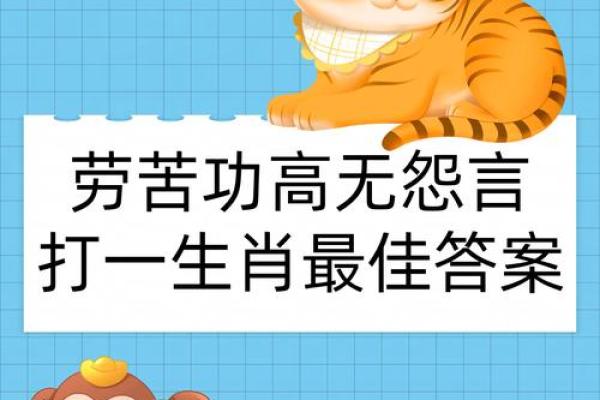 瞎子摸象打一生肖