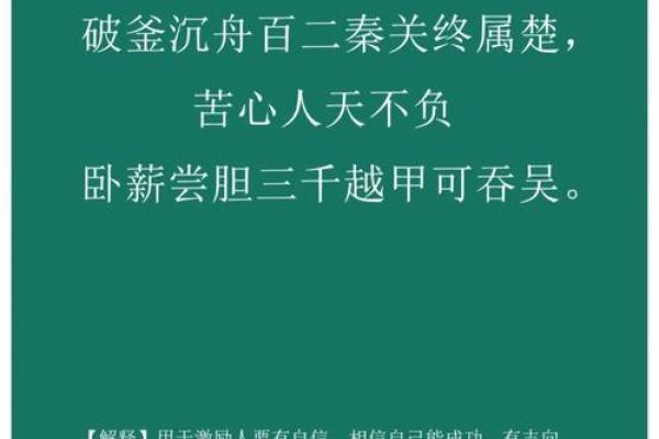 尝胆卧薪指什么生肖(尝胆卧薪尝胆)