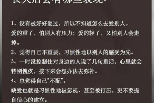 好逸恶劳指的是哪个生肖，它的性格特点有哪些具体表现？