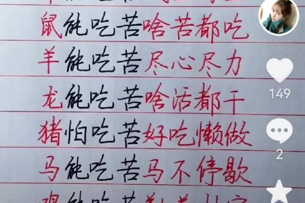 买空卖空打一动物(买空卖空猜生肖)
