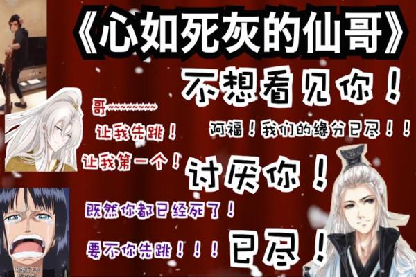 六月飞霜三大生肖 六月飞霜的意思是什么意思