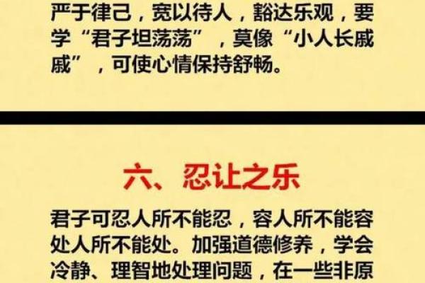 ‌抠心挖胆是什么生肖 → 猴‌（猴抓虱蚤，掏心挠肝）