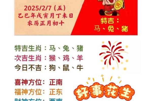 丁未年是哪一年属什么生肖 丁未年是哪一年属什么时候
