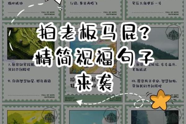 如日中天形容事业巅峰期，猜一生肖，你知道正确答案吗？
