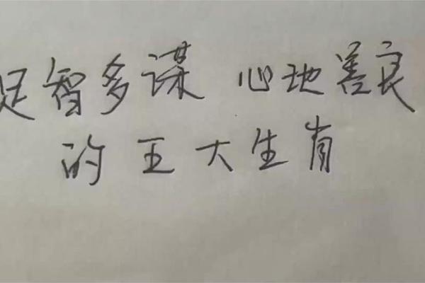 足智多谋的三大生肖 足智多谋的生肖有哪些