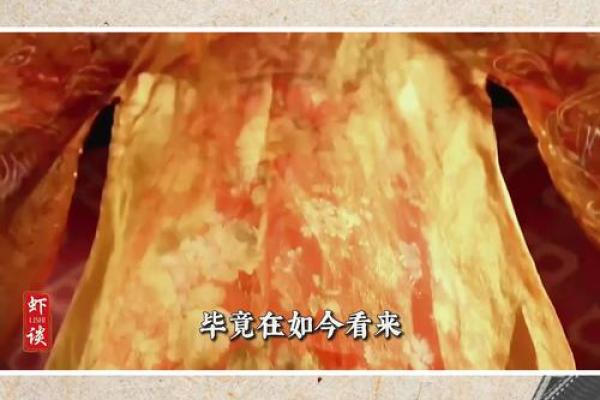 黄花女儿解一生肖(黄花闺女指的是什么生肖意思)