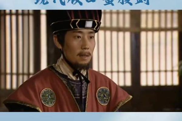 口蜜腹剑的三大生肖 口蜜腹剑的意思 口蜜腹剑的三大生肖 口蜜腹剑的意思