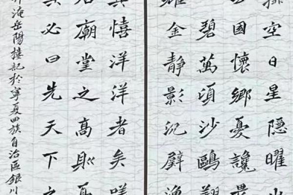‌风声鹤唳打一生肖 → 兔‌（兔闻鹤唳，草木皆兵）