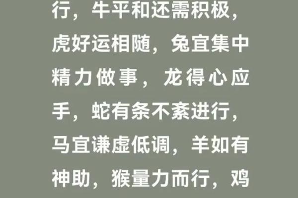 ‌知人善任打一生肖 → 马‌（伯乐相马，慧眼识才）