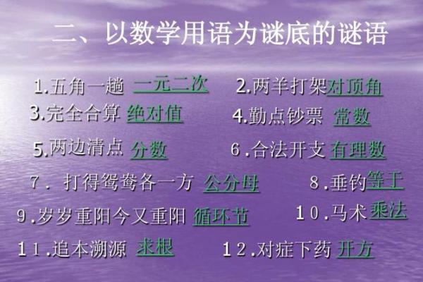 巧取三五和九数着个谜语的正确答案和详细解析是什么生肖