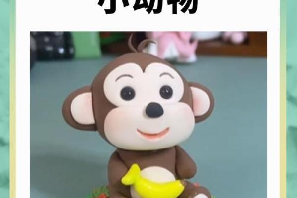 良辰美景打一生肖正确答案解析，到底指的是哪个动物？