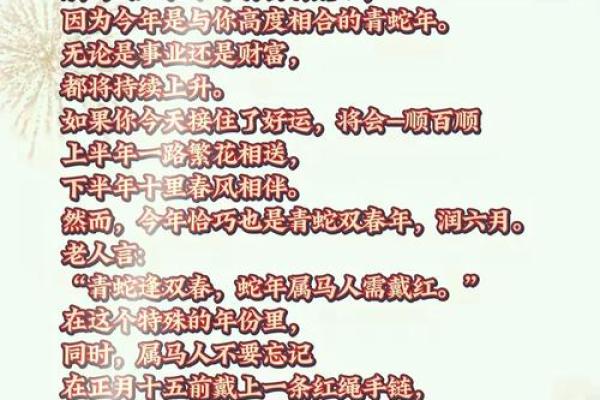 专横跋扈是什么生肖(专横跋扈怎么读音是什么意思)
