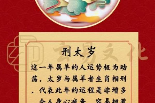 2024即将翻身的属相(2024年哪些生肖运气好)