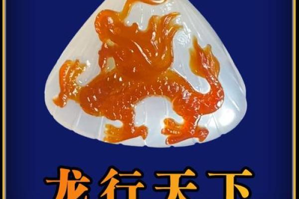 天下太平打一个生肖