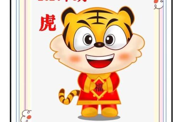 老虎与老虎属相合不合 老虎和虎生肖合不合
