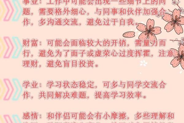 二四当前五六到打正确一肖 二四当前五六到打一生肖正确答案