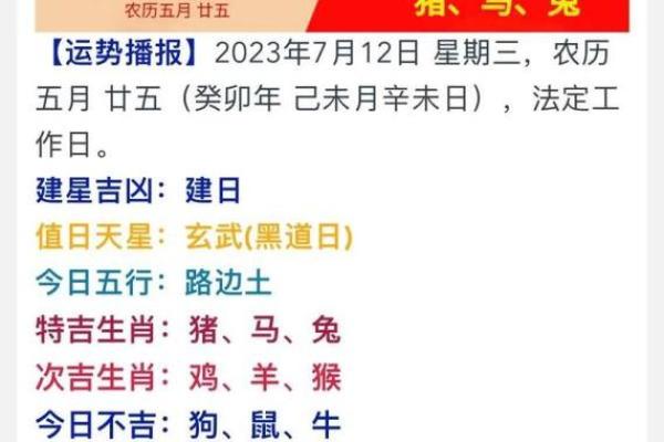 二四当前五六到打正确一肖 二四当前五六到打一生肖正确答案