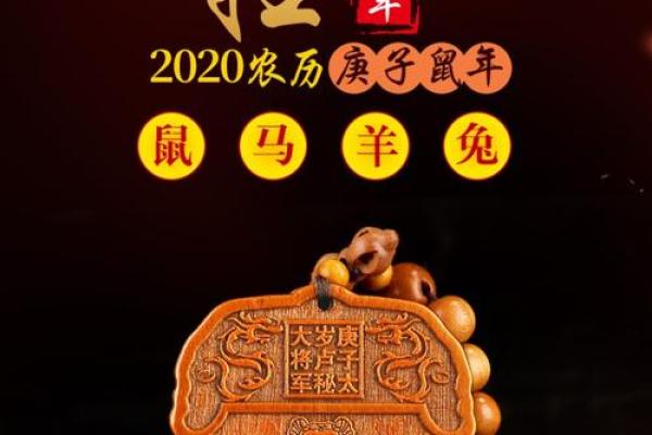 一杯更进将军酒猜什么生肖