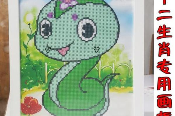 十二生肖中哪个动物最擅长用伪装或掩饰来保护自己？
