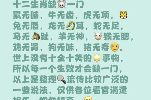 十二生肖中哪个动物最擅长用伪装或掩饰来保护自己？