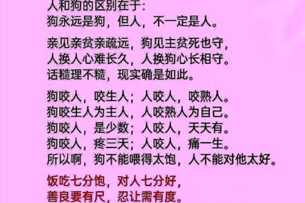 ‌匕鬯不惊打一生肖 → 狗‌（犬守宗庙，匕鬯无惊）