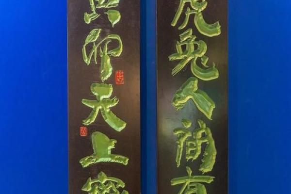 ‌奔车朽索打一生肖 → 马‌（朽索勒马，危若奔车）