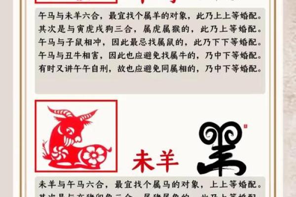 一克容情是什么生肖