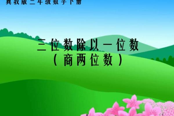 三来见五并二数是什么生肖 三来见五并二数打一准确动物