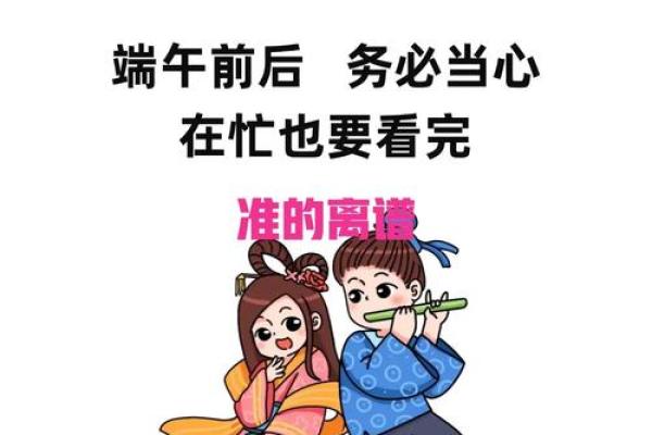 ‌日伏夜行打一生肖 → 鼠（鼠伏昼隐，夜行觅食）‌