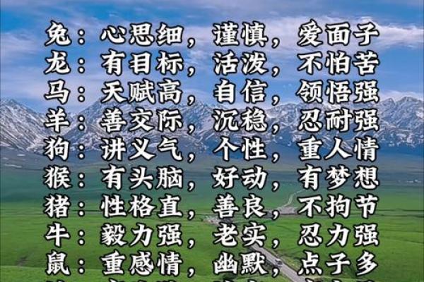 从生肖性格分析角度，哪些生肖的人最符合尖牙利齿的形容？