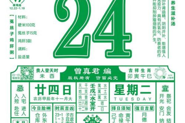 2025年运气最旺的三大生肖 2025年运气最旺的三大生肖,2025年正财位在哪儿