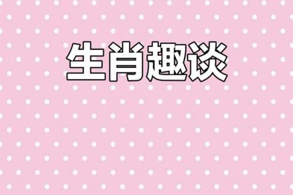 缄舌闭口最佳生肖(闭口藏舌的生肖)
