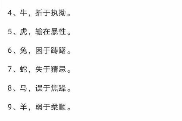 一意孤行指什么生肖(一意孤行指什么生肖代表什么生肖)