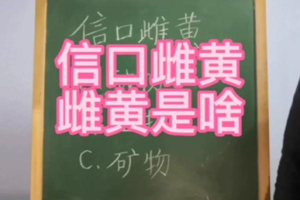 唇亡齿寒打一生肖