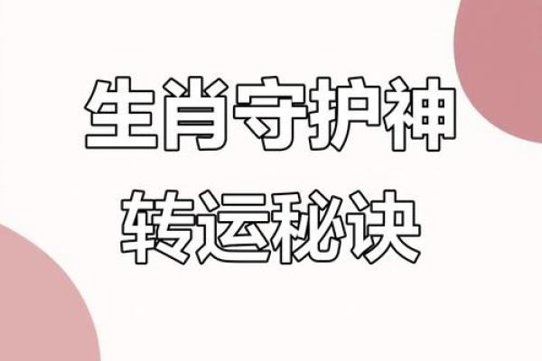 且战且走是什么生肖 且战且退猜十二生肖
